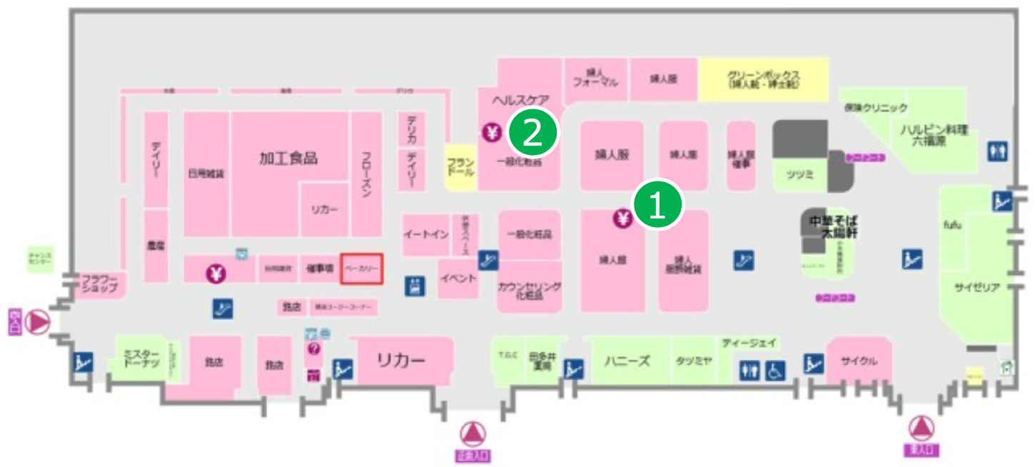 イオン南松本店｜店舗受取りお渡し場所