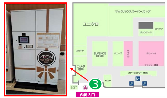 フロアマップ