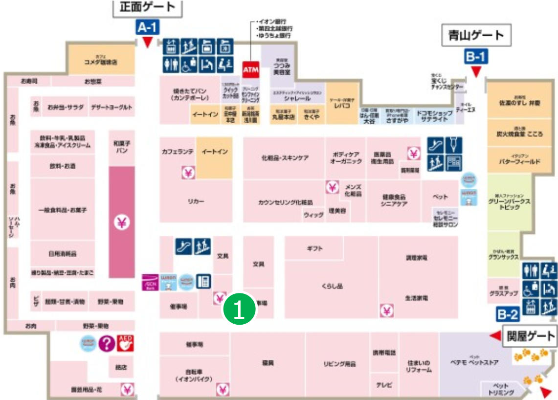 イオン新潟青山店｜店舗受取りお渡し場所