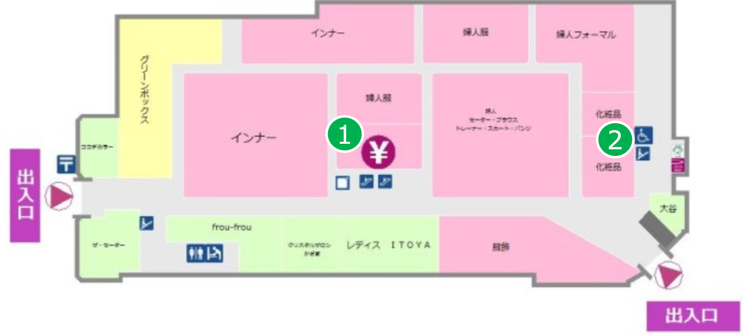 イオン三条店｜店舗受取りお渡し場所