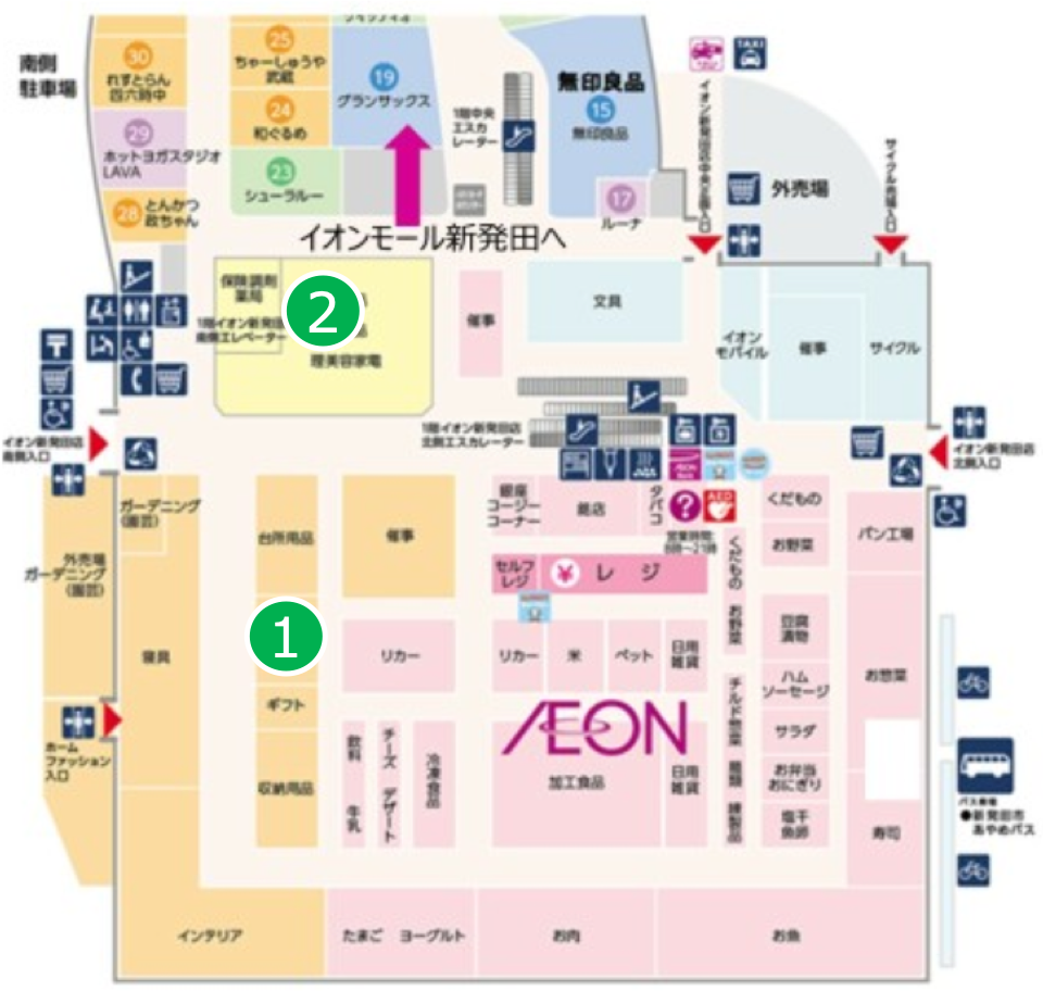 イオン新発田店｜店舗受取りお渡し場所