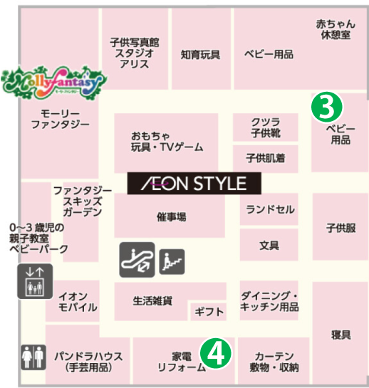 フロアマップ