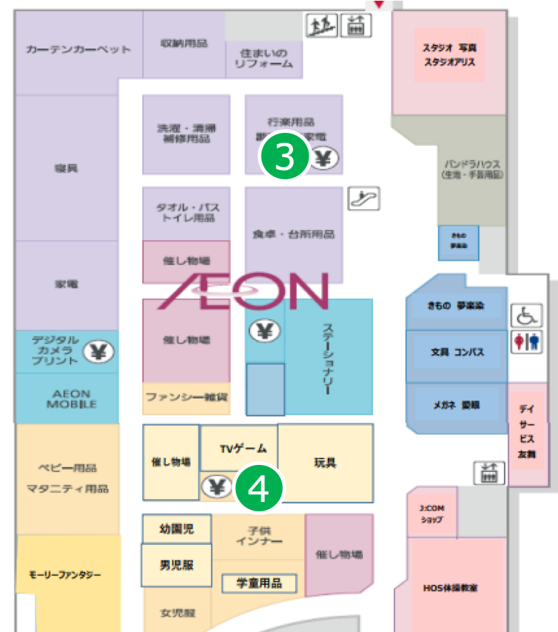イオン高槻店｜店舗受取りお渡し場所
