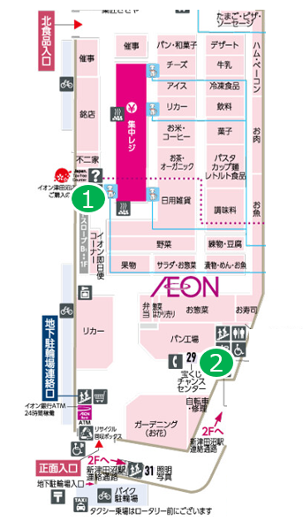 イオン津田沼店｜店舗受取りお渡し場所