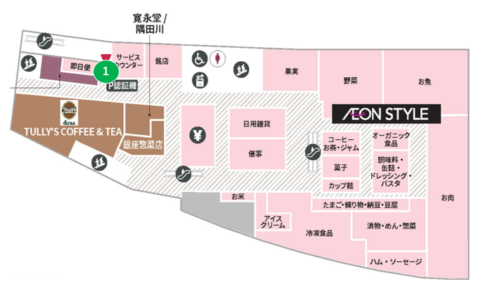 イオンスタイル津田沼South｜店舗受取りお渡し場所