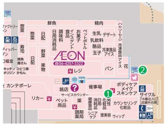 イオンスタイル鶴見緑地｜店舗受取りお渡し場所