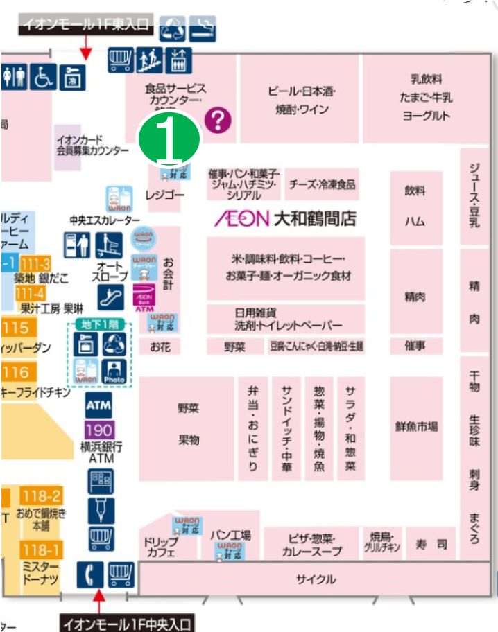 イオン大和鶴間店