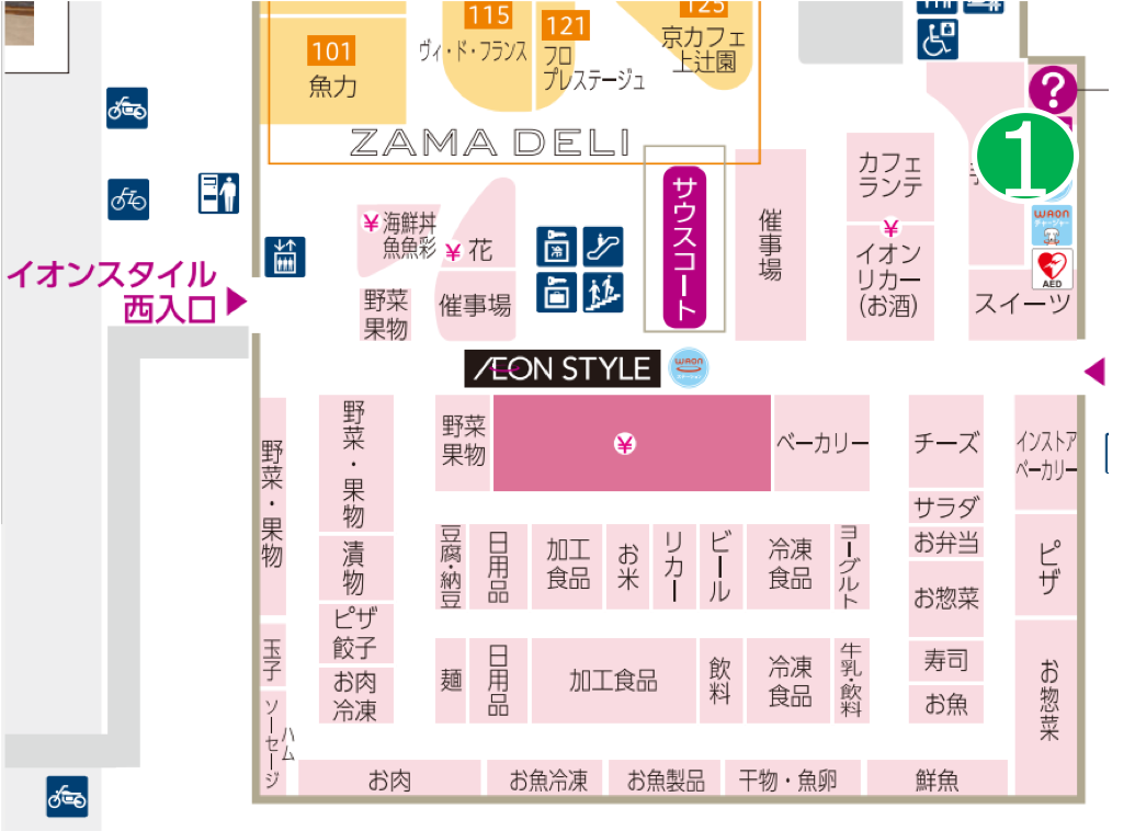 イオン フロアガイド フロアマップ イオンスタイル座間