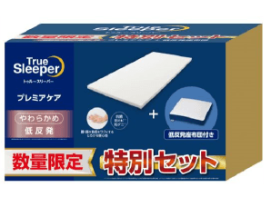 トゥルースリーパー プレミアケア＋低反発座布団セット | イオン