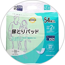 シニアケア・介護用品