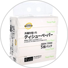 生活雑貨・日用品