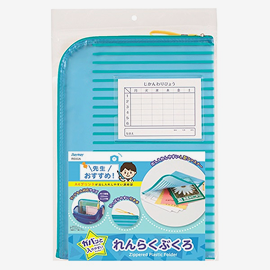 先生おすすめ れんらくぶくろ A4