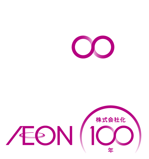 CHANGE for GOOD, Together. AEON 株式会社化100年