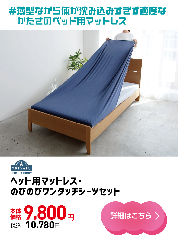 あわイロ　ベビーベッド　ピンク　マットレス付き 楽天市場】レビュー投稿特典あり！【送料無料】ミニベッド ミニ