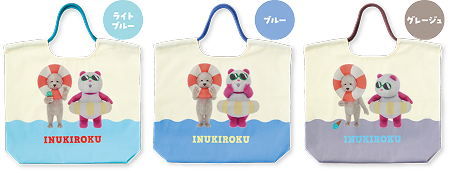 犬記録コラボ ログイン3dayチャレンジ｜イオン公式通販「イオン