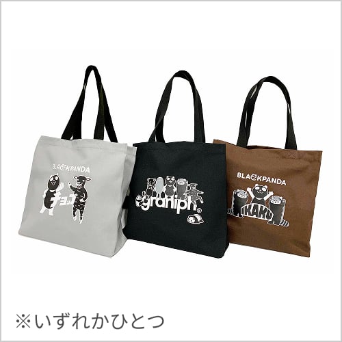 ログイン10チャレンジ イオンスタイルオンラインだけノベルティグッズ3