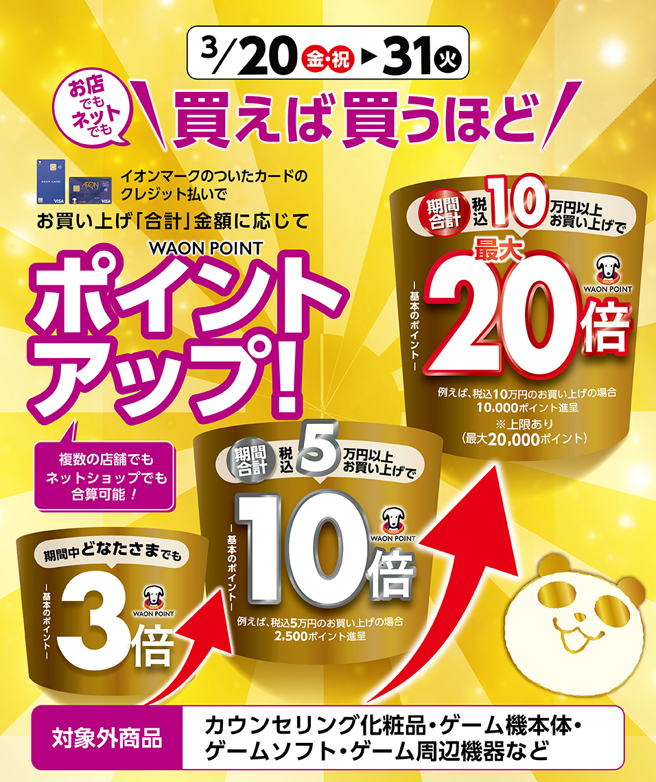 ヒロインズ ポイントカード 21ポイント iON! 2026年最新】ヒロイ ポイントカードの人気アイテム - メルカリ