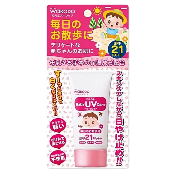 虫よけ・UV・暑さ寒さ対策（ベビー）イメージ画像