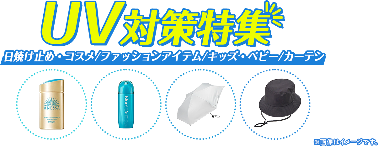 BRIGHT VEIL UV PROTECTOR 40g 2個セット UV・紫外線対策グッズ特集│イオンの公式通販「イオンスタイルオンライン」