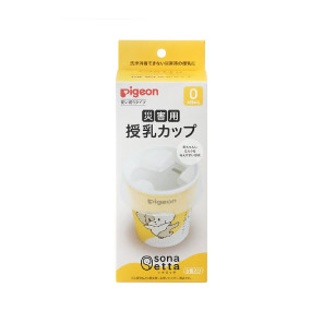 授乳・調乳用品 | イオンスタイルオンライン 衣料品・暮らしの品を