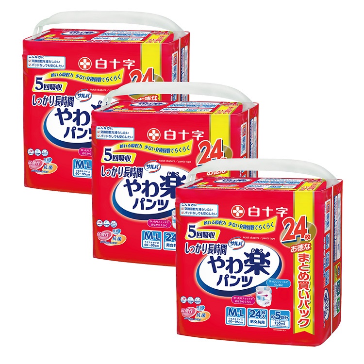 大人用おむつ シニアケア・介護用品 商品カテゴリ | イオン