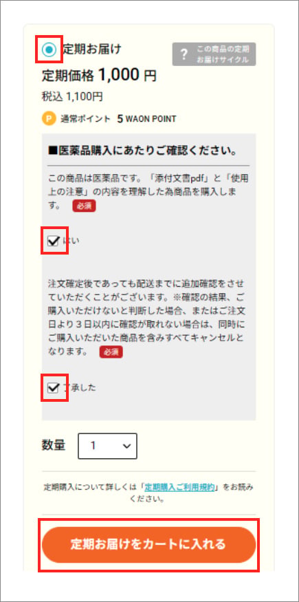 画面スクリーンショット