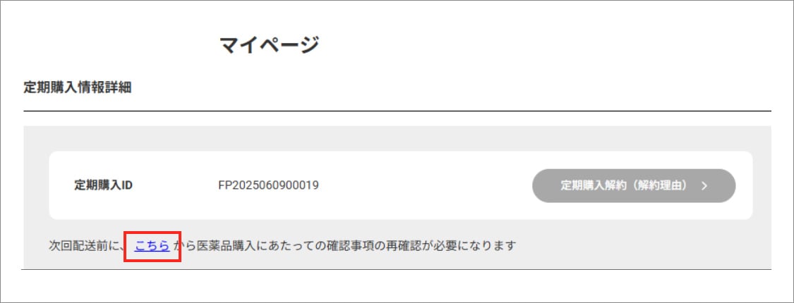 画面スクリーンショット