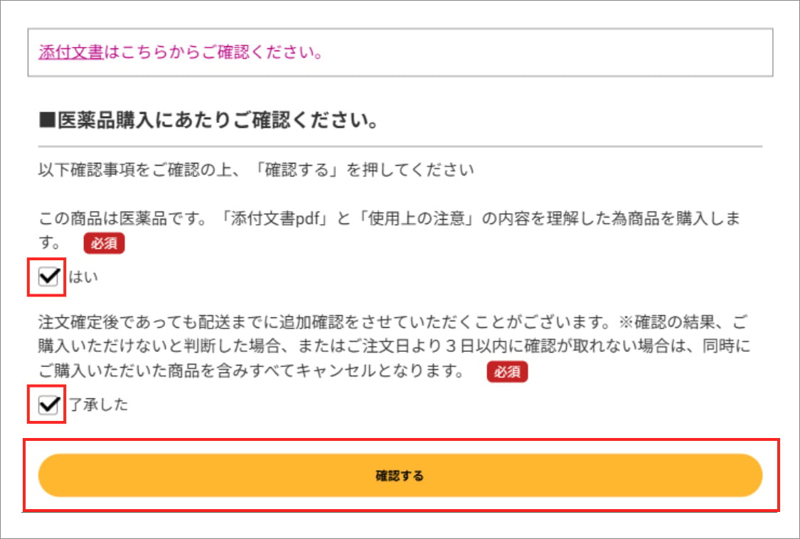 画面スクリーンショット