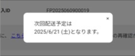 画面スクリーンショット