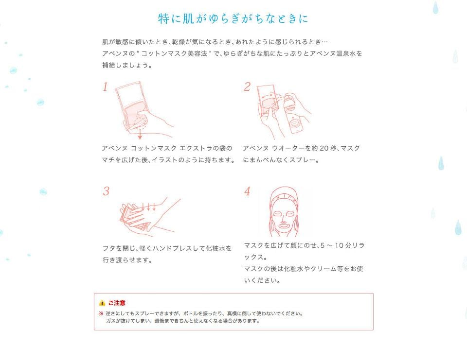 特に肌がゆらぎがちなときに