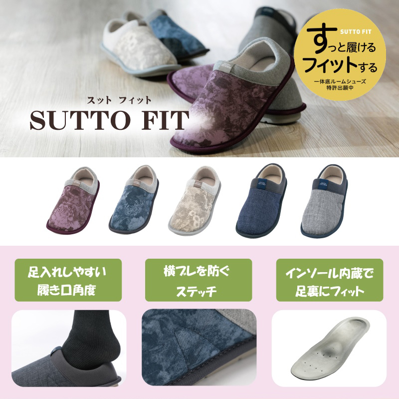 SUTTO