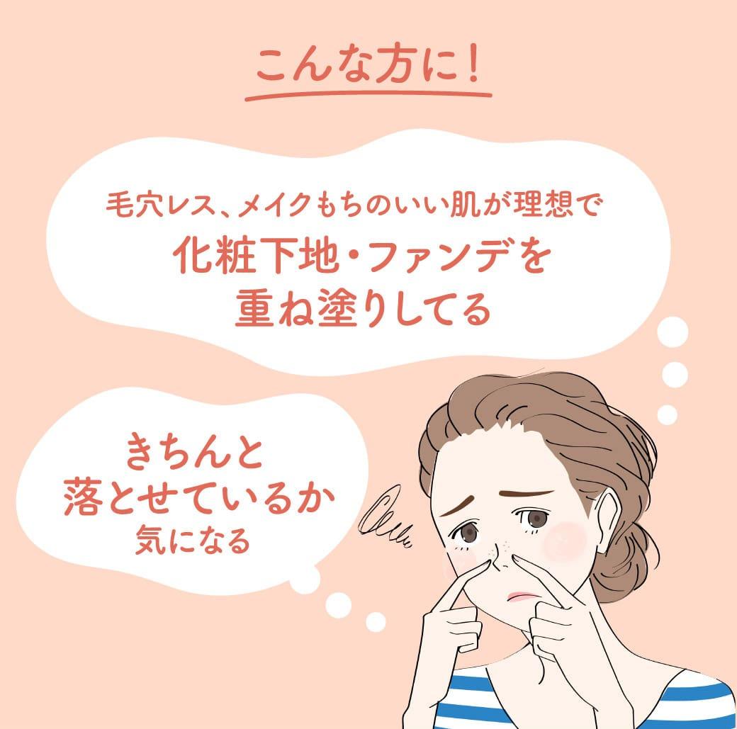 こんな方に！