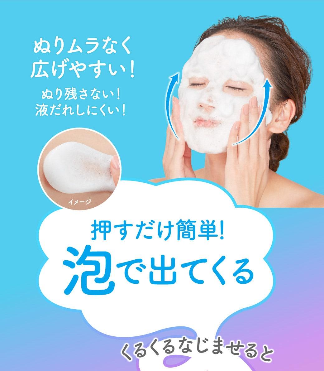 ぬりムラなく広げやすい！