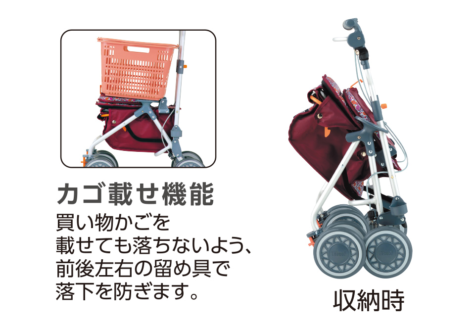 シルバーカー カゴノア M レッド SLM05 テイコブ TacaoF 幸和