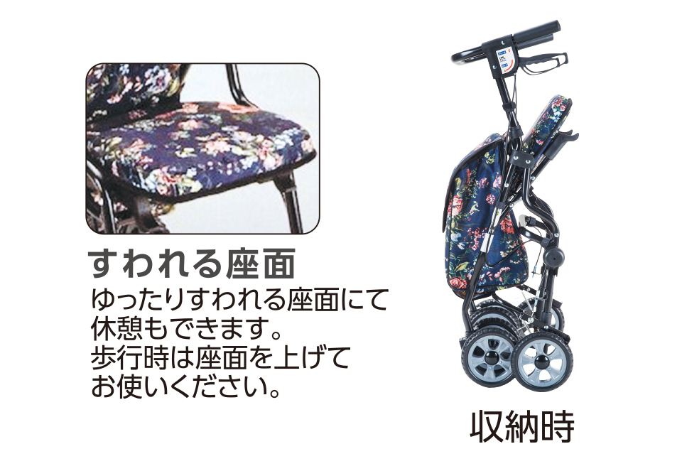 マキテック オアシス 花柄 U字型シルバーカー | イオンスタイル 