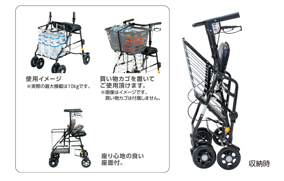 オアシスワゴン マキテック シルバーカー シルバーカーオアシスワゴン HM‐W1 マキテック | イオンスタイル