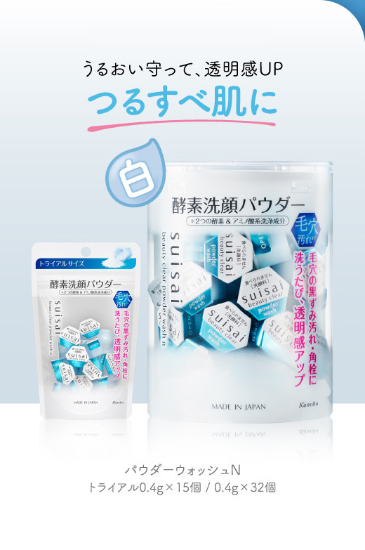 suisai(スイサイ) ビューティクリア ブラック パウダーウォッシュ