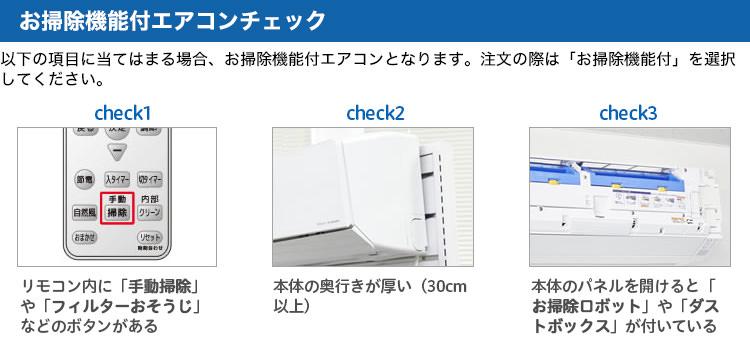 カジタク　家事玄人　エアコンクリーニングお掃除機能付タイプ用 エアコンクリーニング スタンダード（お掃除機能付き） | イオン