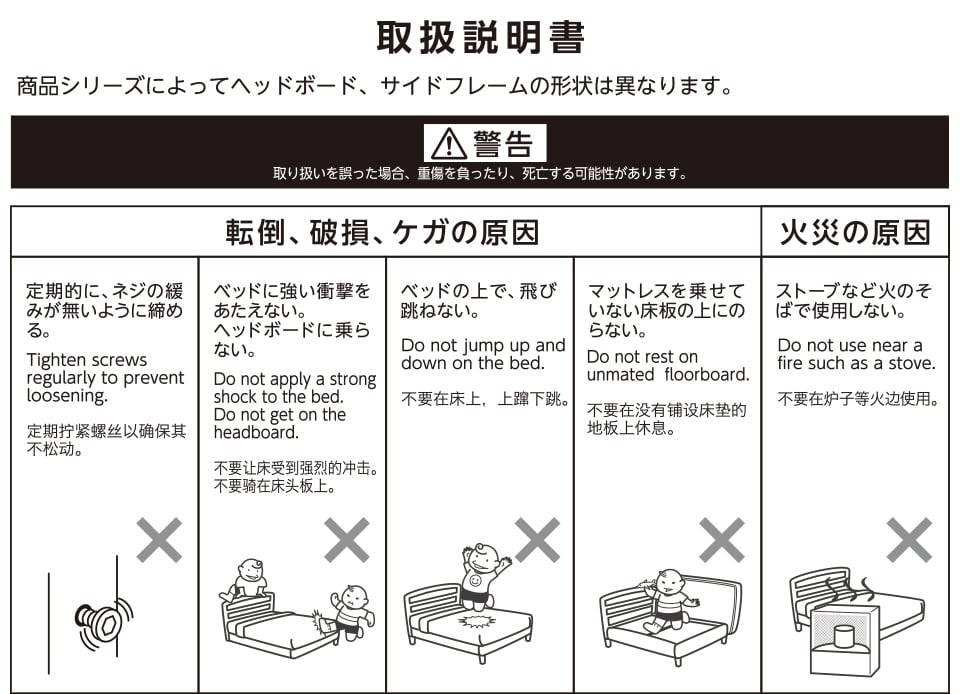 取扱説明書