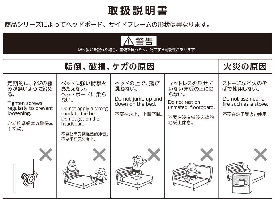 取扱説明書