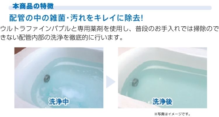特徴