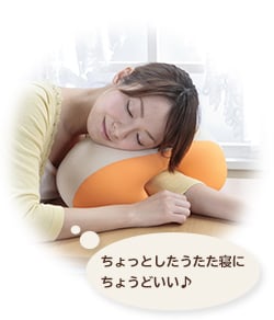 王様のうたた寝枕