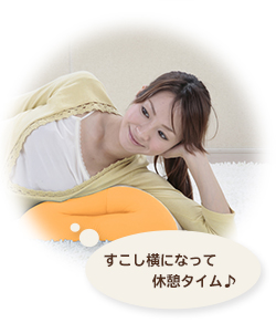 王様のうたた寝枕