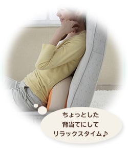 王様のうたた寝枕