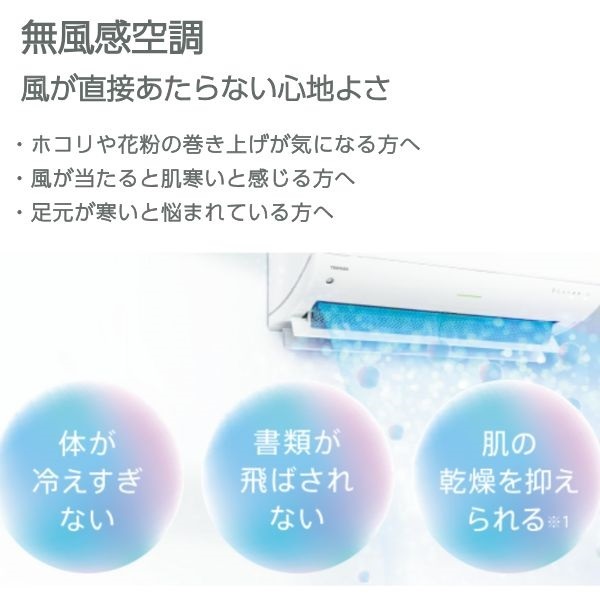 【分解クリーニング済】東芝 フィルター自動掃除付2019年製 14畳 エアコン 東芝お掃除機能搭載14畳エアコン分解洗浄済み （J5473 ☆3ヶ月
