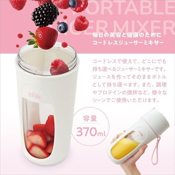 ゆあ※プロフ必読専用マザートリプル マクロス ポータブルジューサーミキサー MEK-113 | イオン