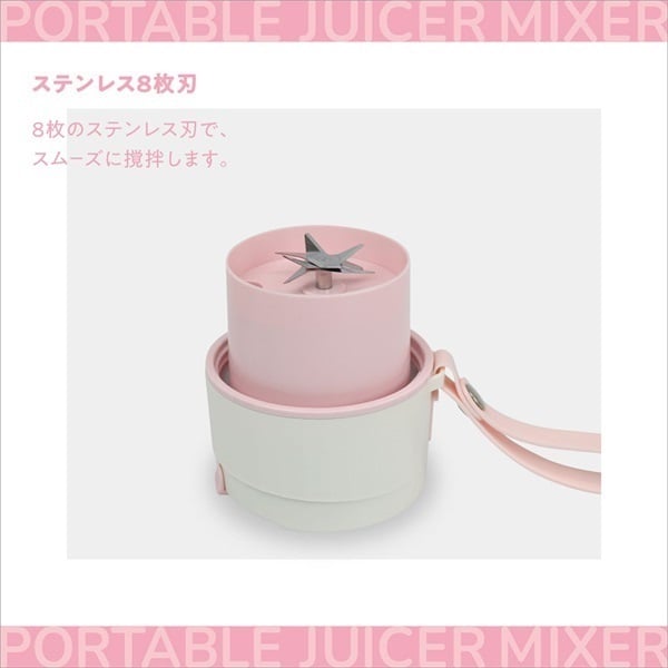 マクロス ポータブルジューサーミキサー MEK-113 | イオン