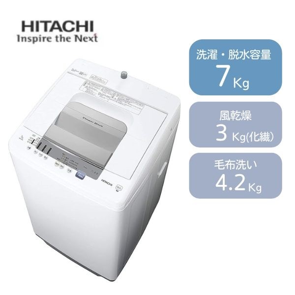 ✨‼️送料設置料無料‼️EJ425番 HITACHI 全自動電気洗濯機NW-5WR 日立 NW-5WR 価格比較 - 価格.com
