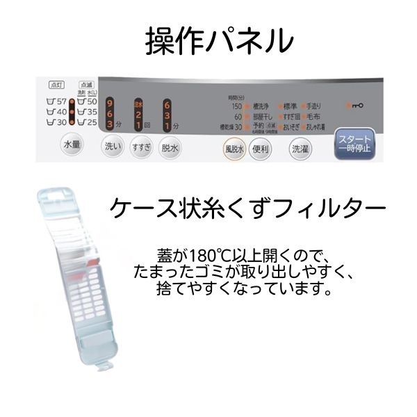 日立 7kg全自動洗濯機 NWーR705-W【標準配送料2000円＋標準設置料4000