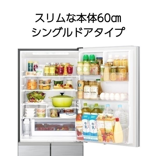 日立 5ドア冷凍冷蔵庫 2019年製 1ヶ月保証 エリア送料無料 H17-03 Amazon | 5ドア冷凍冷蔵庫 片開き 470 L 日立 R-HS47SG-S | 日立